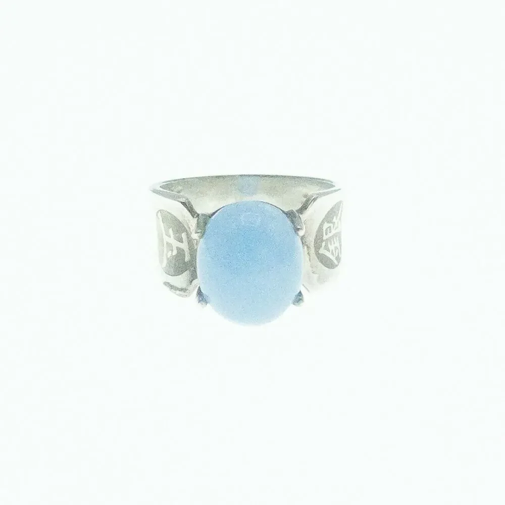 Sterling Silver 925 Blue Jade Cabochon Ring Size 7 Chinese Symbols